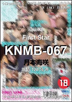 KNMB-067