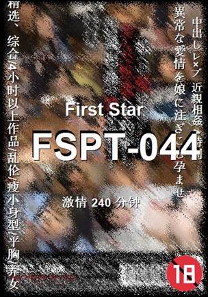 番号FSPT-044种子