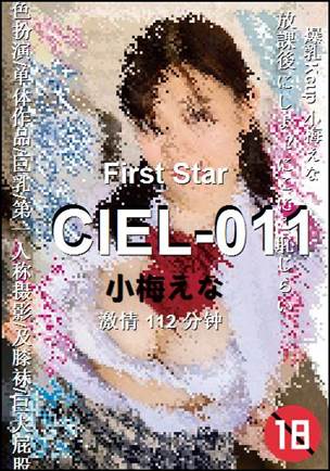 CIEL-011