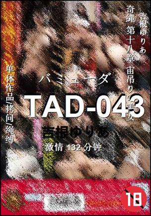 TAD-043