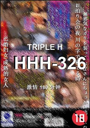 HHH-326