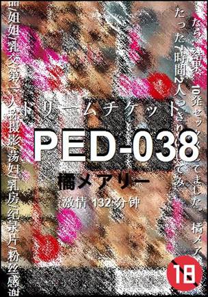 PED-038