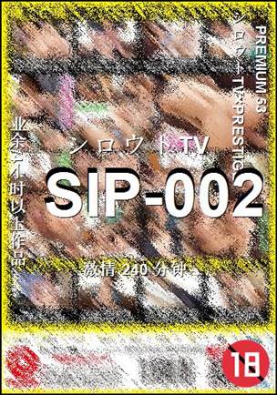 SIP-002