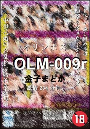 OLM-009r