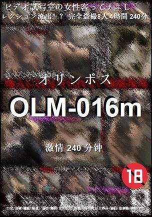 番号OLM-016m种子