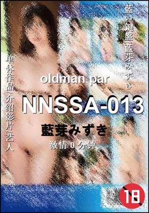 NNSSA-013