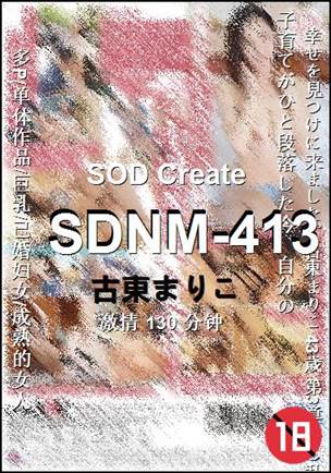 SDNM-413