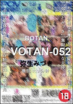VOTAN-052