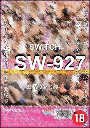 番号SW-927种子