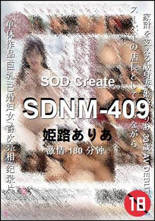 SDNM-409