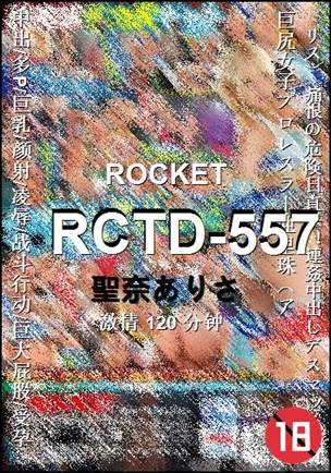 RCTD-557