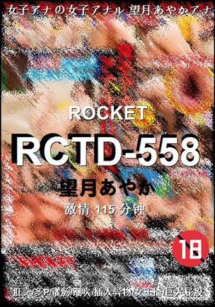 RCTD-558
