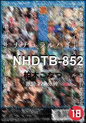 NHDTB-852