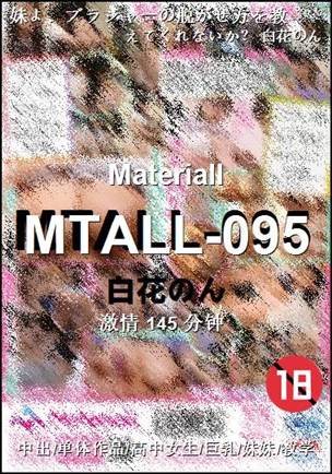 MTALL-095