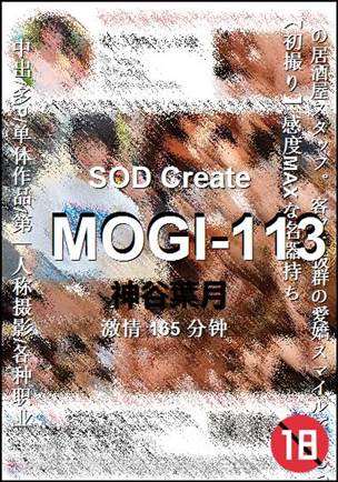 MOGI-113