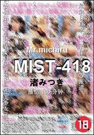 MIST-418