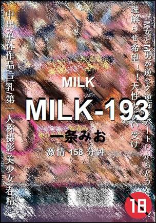 MILK-193