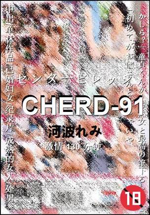 CHERD-91