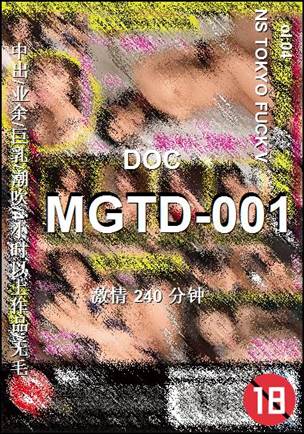 MGTD-001