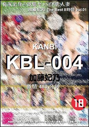 KBL-004