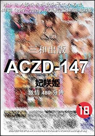 ACZD-147
