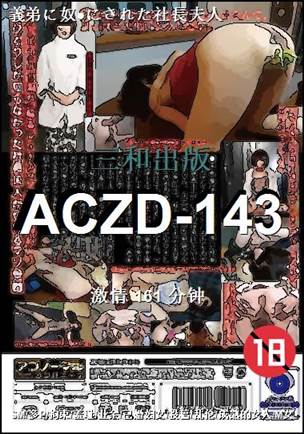 ACZD-143