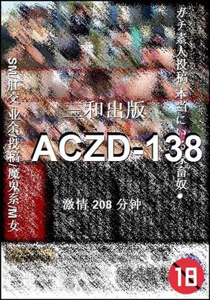ACZD-138