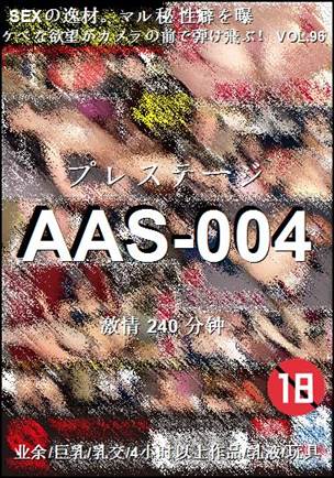 番号AAS-004种子