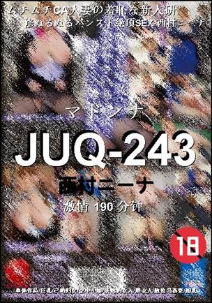 JUQ-243