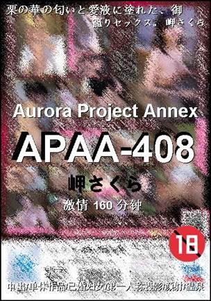APAA-408