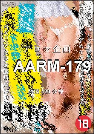 番号AARM-179种子
