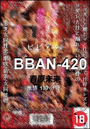 BBAN-420