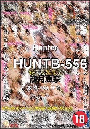 HUNTB-556