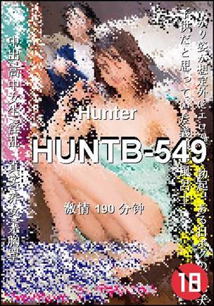 番号HUNTB-549种子