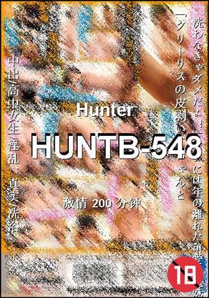 番号HUNTB-548种子