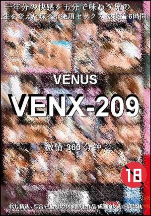 番号VENX-209种子