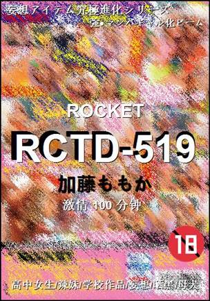 RCTD-519
