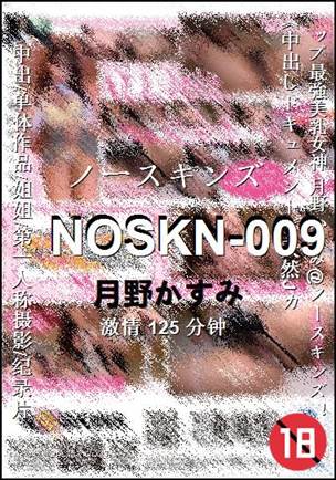 NOSKN-009