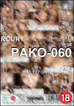 番号PAKO-060种子