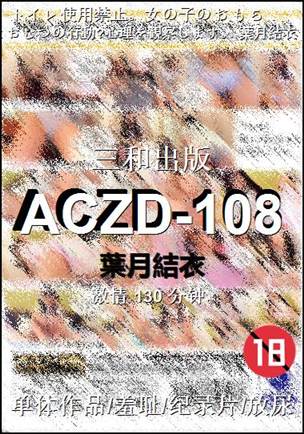ACZD-108