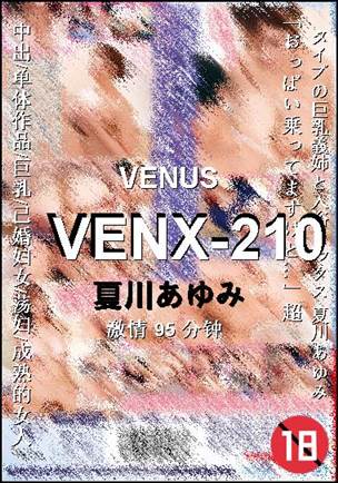 VENX-210