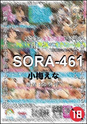 SORA-461