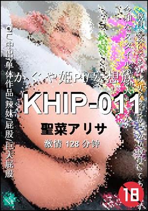 KHIP-011