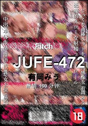 JUFE-472