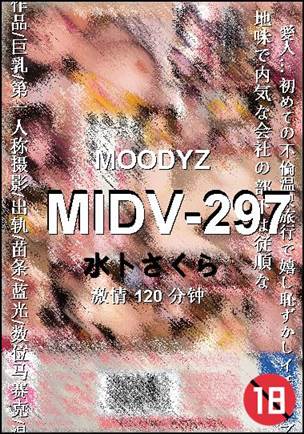 MIDV-297