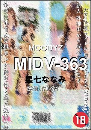 MIDV-363