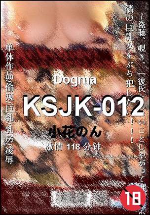 KSJK-012