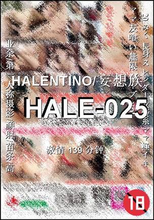 HALE-025