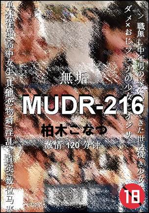 MUDR-216