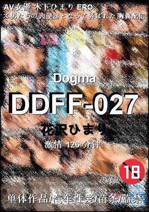 DDFF-027
